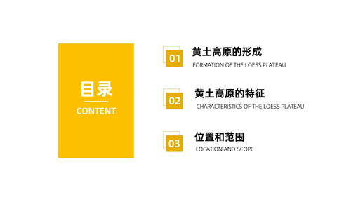 職場高效PPT制作全攻略 從邏輯到視覺的進階指南