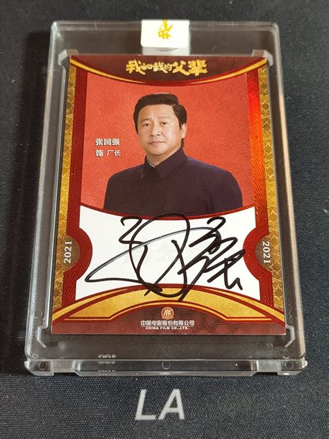 廠長簽名墻 從車間熱點到數字內容服務新風口