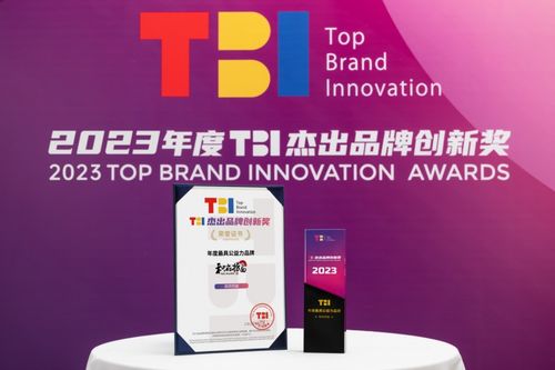 和府撈面榮獲“年度最具公益力品牌”獎 以面食暖人心，以科技助公益