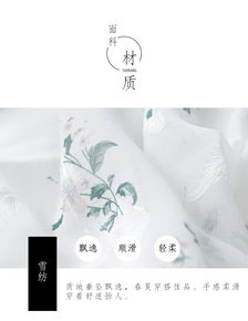 所然原創文藝新中式清新雅致印花收腰款大擺連衣裙 一襲行走的詩意畫卷