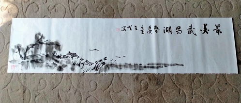 雷池新聲 文藝采風扎根武昌湖，翰墨丹青助力鄉村興