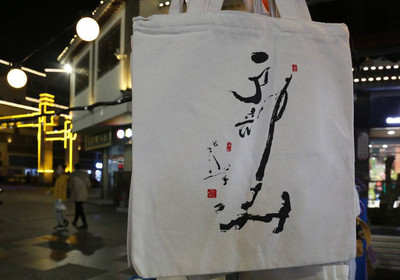 新春走基層｜徐州文創(chuàng) 風(fēng)物非遺故事匯，新春C位展新顏